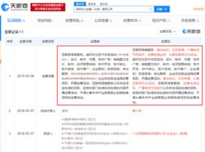 探探業務版圖再擴張 新增互聯網文化活動等五項業務，深化社交娛樂布局