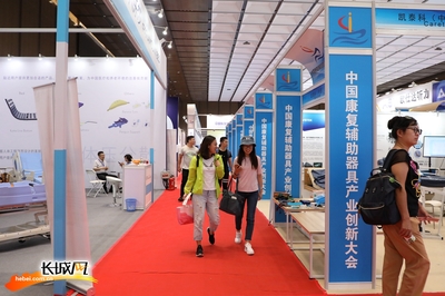 走進(jìn)2018國(guó)際康復(fù)輔助器具產(chǎn)業(yè)與服務(wù)博覽會(huì) 創(chuàng)新科技與人性化服務(wù)的融合盛宴