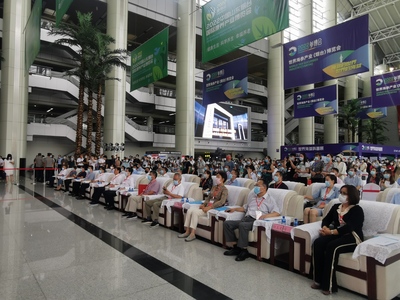 煙臺(tái)國(guó)際康養(yǎng)產(chǎn)業(yè)博覽會(huì)開(kāi)幕 推動(dòng)健康養(yǎng)老產(chǎn)業(yè)融合發(fā)展