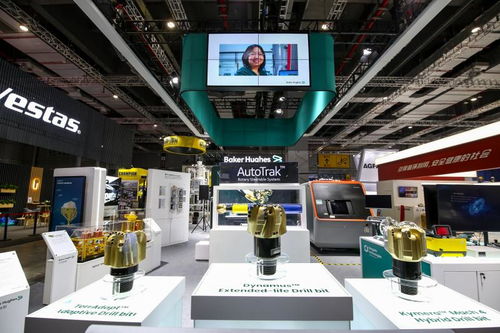 貝克休斯全新品牌形象閃耀第三屆進(jìn)博會(huì)