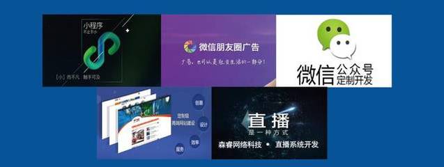 孝義森睿網絡科技 專業技術開發，引領計算機網絡科技新紀元