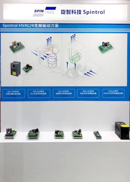 旋智科技 系統能力與芯片設計兼備，領跑電機控制新賽道